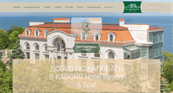 Desktop Screenshot of kadorrhotels.com